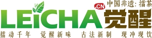 擂茶觉醒 LEICHA.CN