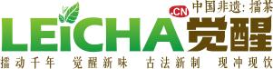 擂茶觉醒 LEICHA.CN